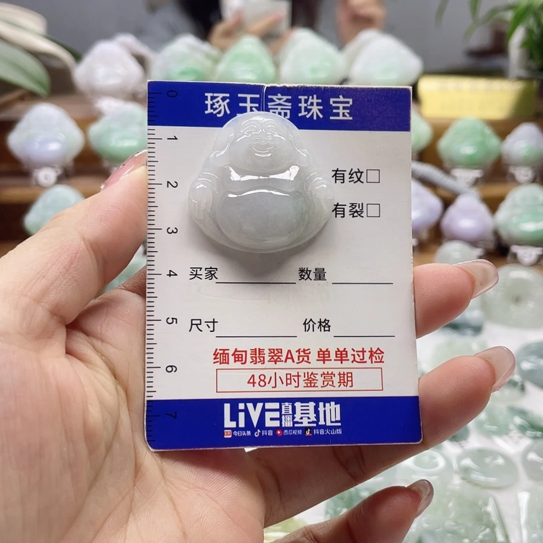 颈饰未镶嵌翡翠佛公