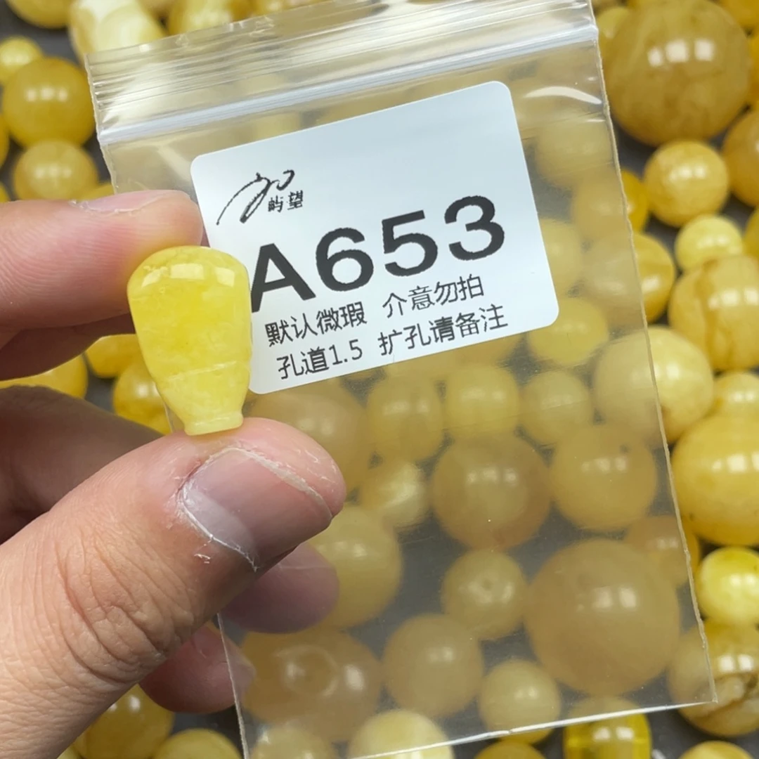 蜜蜡未镶嵌珠宝奇石