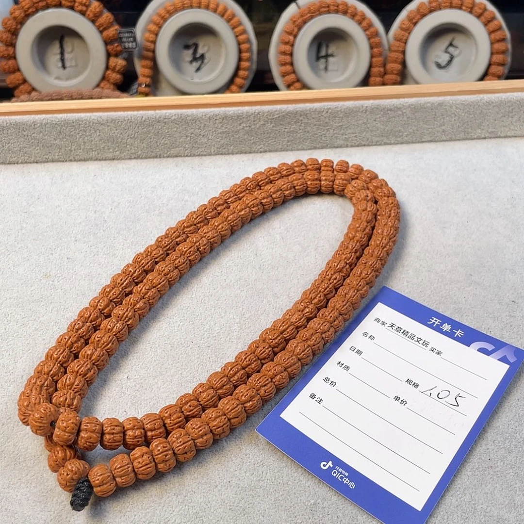 金刚菩提吊坠祥龙尊者