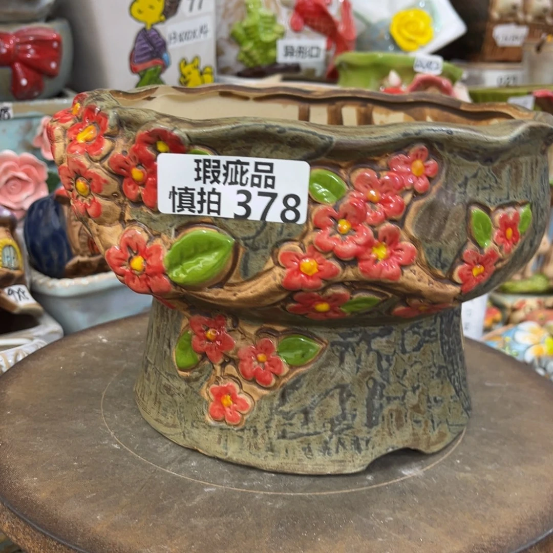 凑满15包邮发货发货瑕疵378