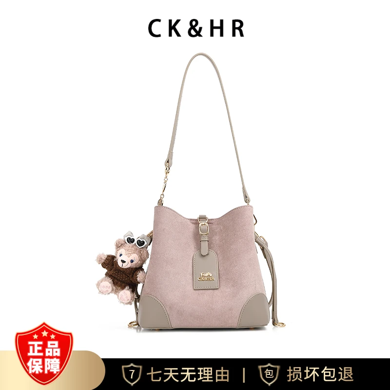 时尚百搭单肩斜跨水桶包DFN366-粉色 【赠挂件】N