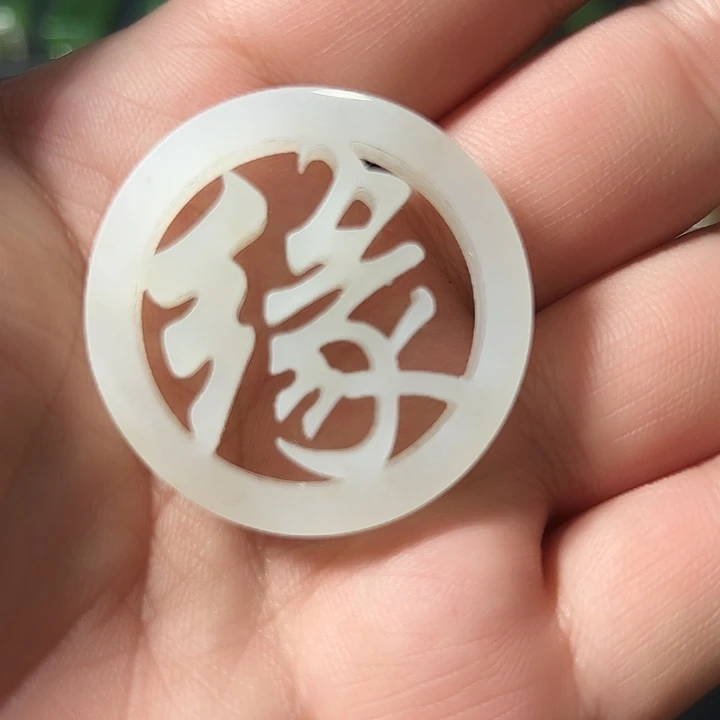 和田玉（糖玉）未镶嵌车挂