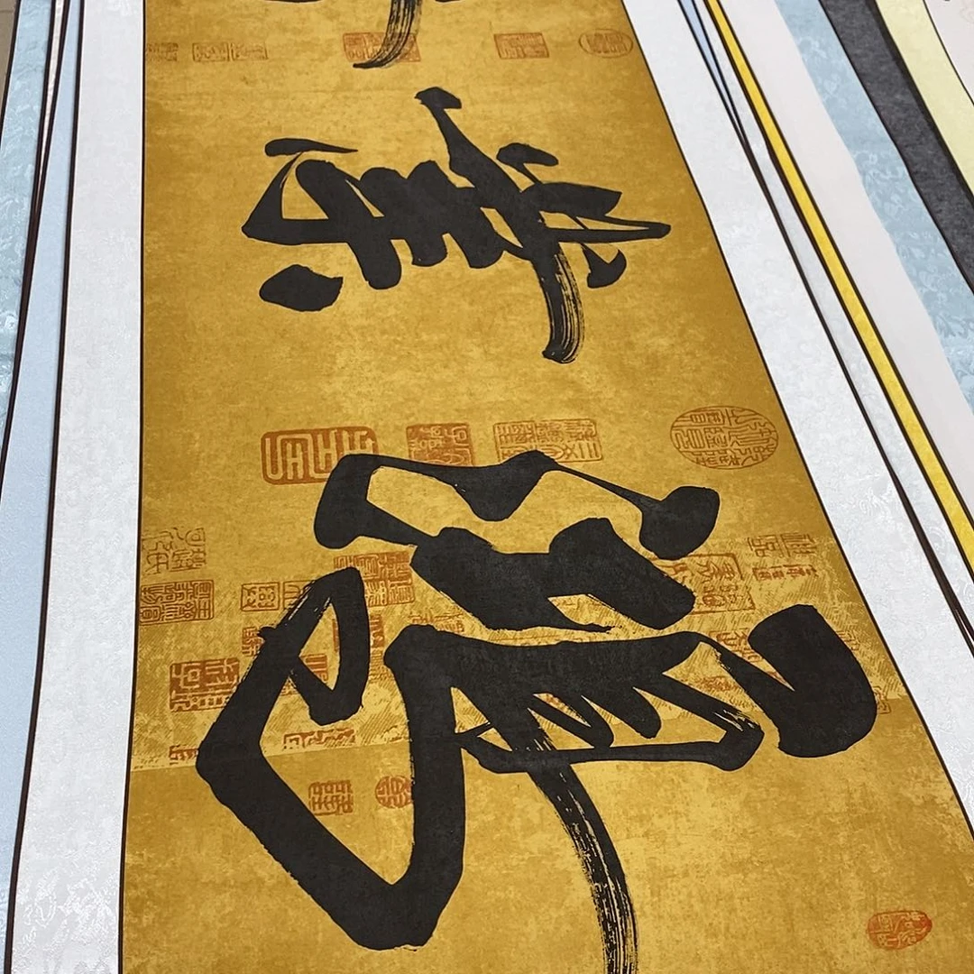 书法书法作品参加