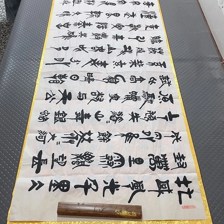 书法刘木森北国风光