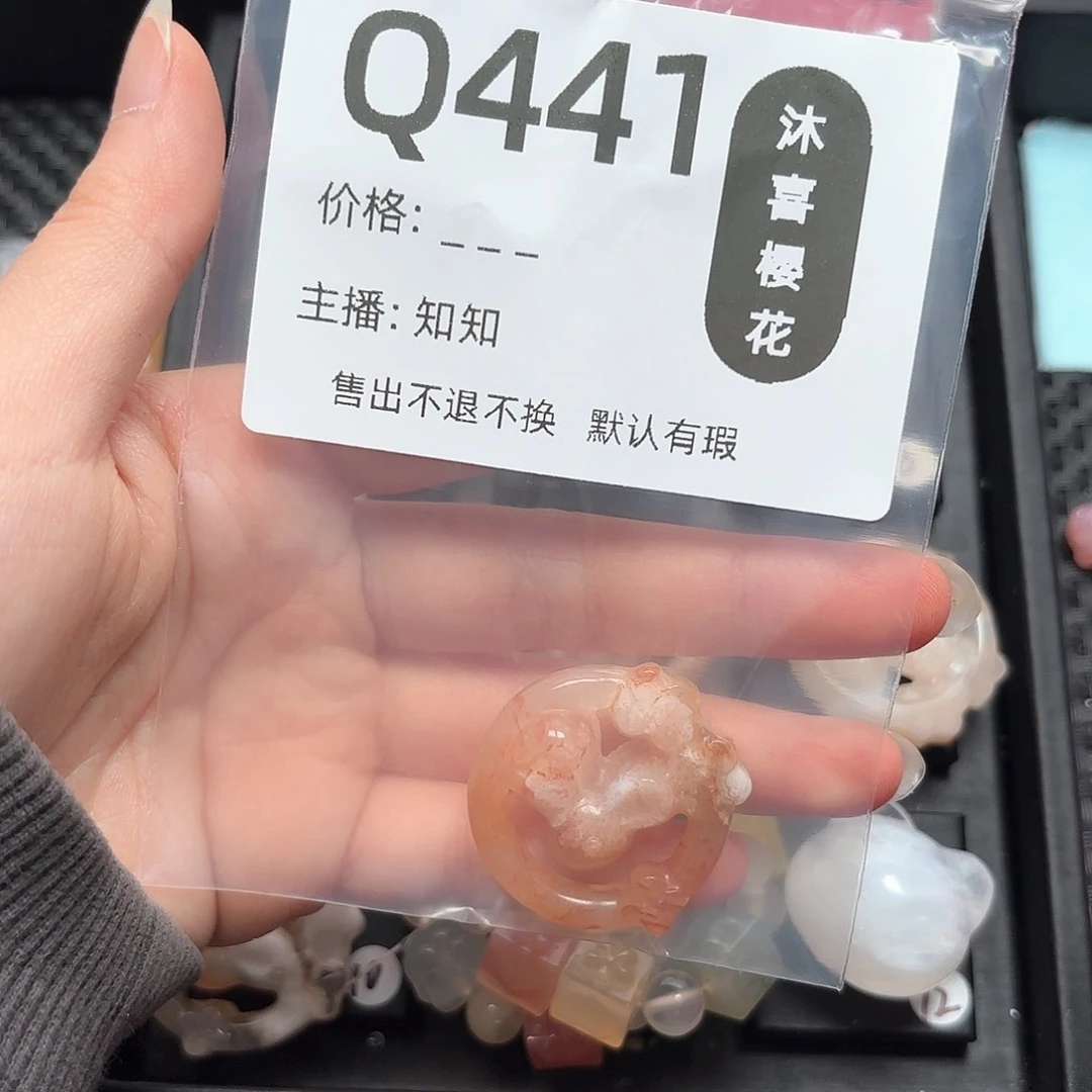 玛瑙/玉髓颈饰合金栗*糕