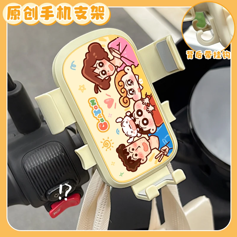 蜡笔小新电动车手机支架新款可爱自行车摩托车防震导航固定支架女