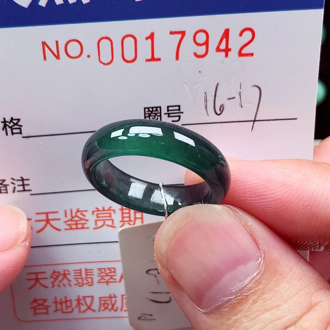 未镶嵌戒指翡翠天然