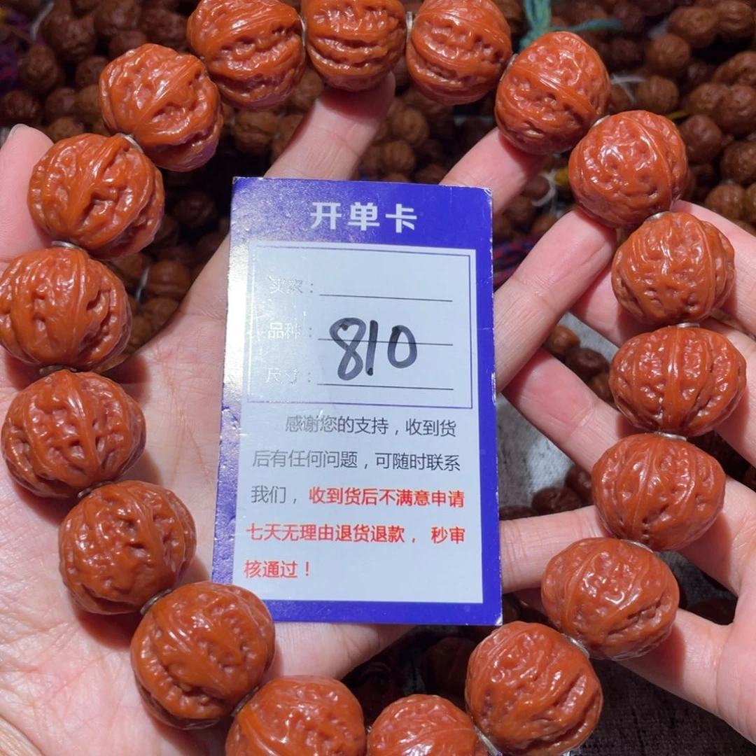 手串文玩核桃810八愣元宝手持2.3