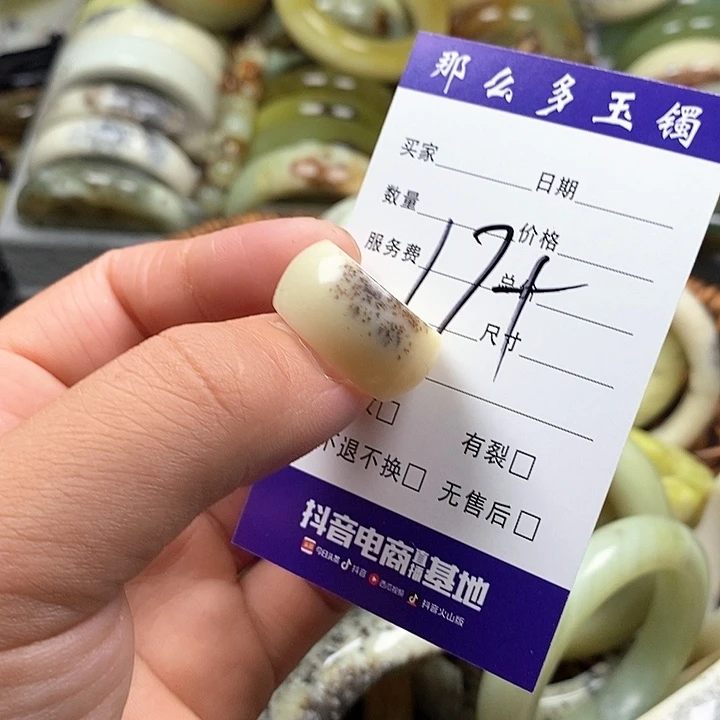 未镶嵌蛇纹石玉手镯夏*?