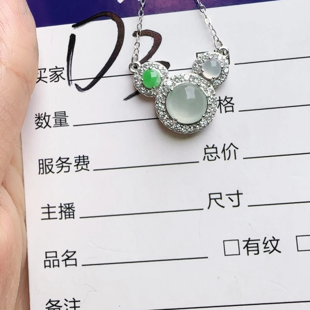 银S925镶嵌手链翡翠