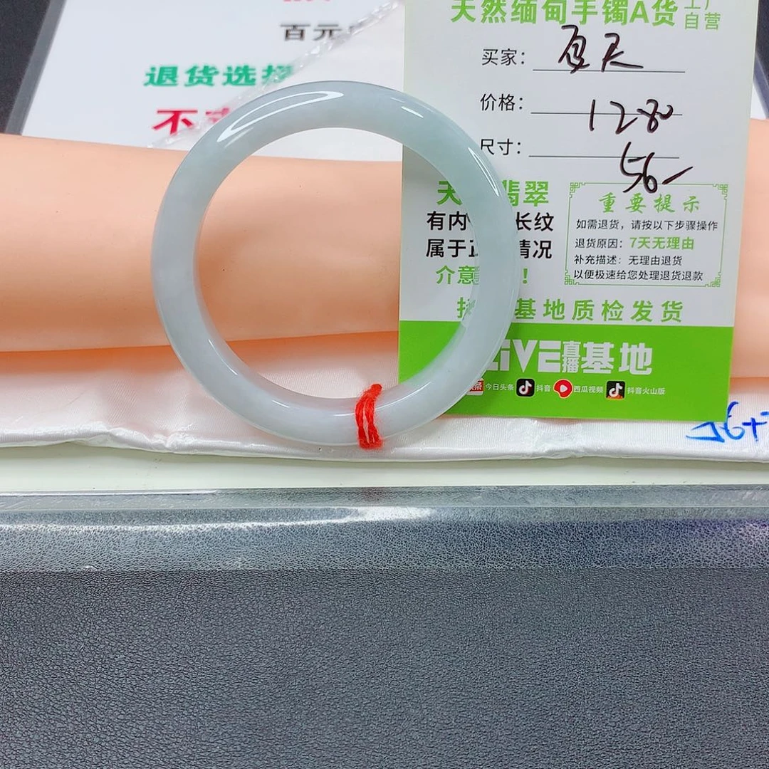 夏***道未镶嵌手镯翡翠手镯