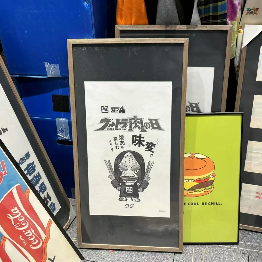 【牙叔】烤肉店 达达海报 潮流周边