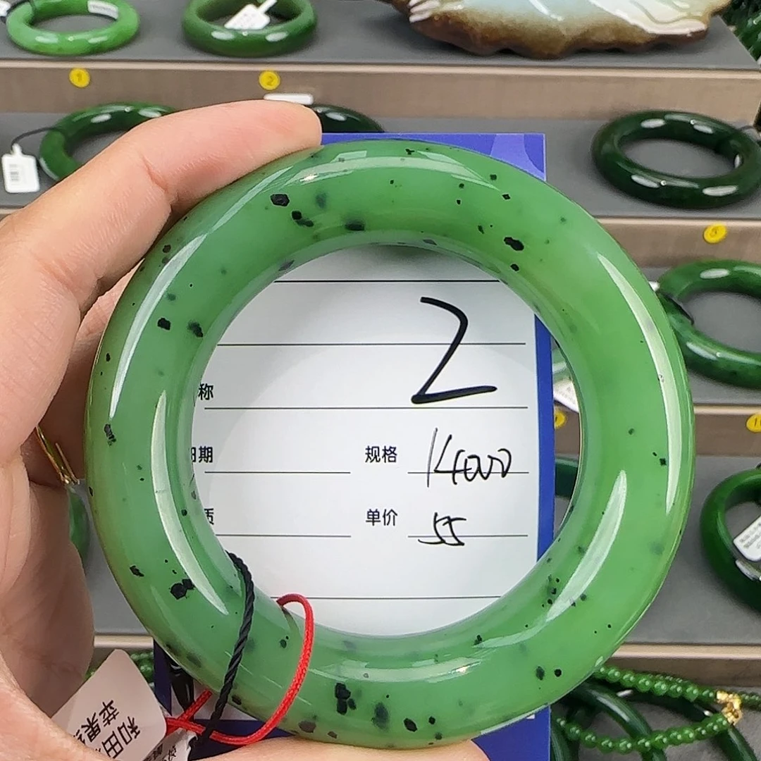 未镶嵌手镯和田玉（碧玉）