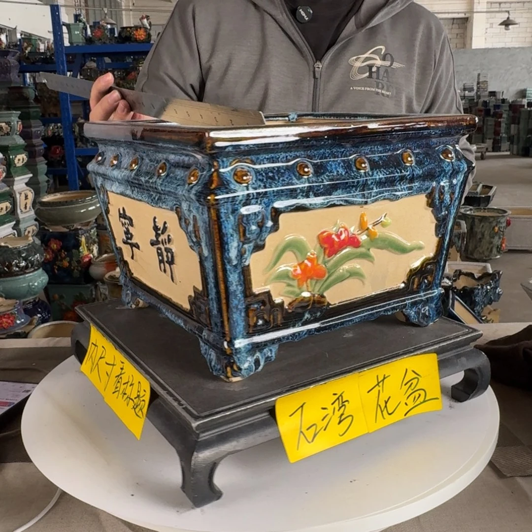 。一风堂石湾花盆 小色差 内22*17