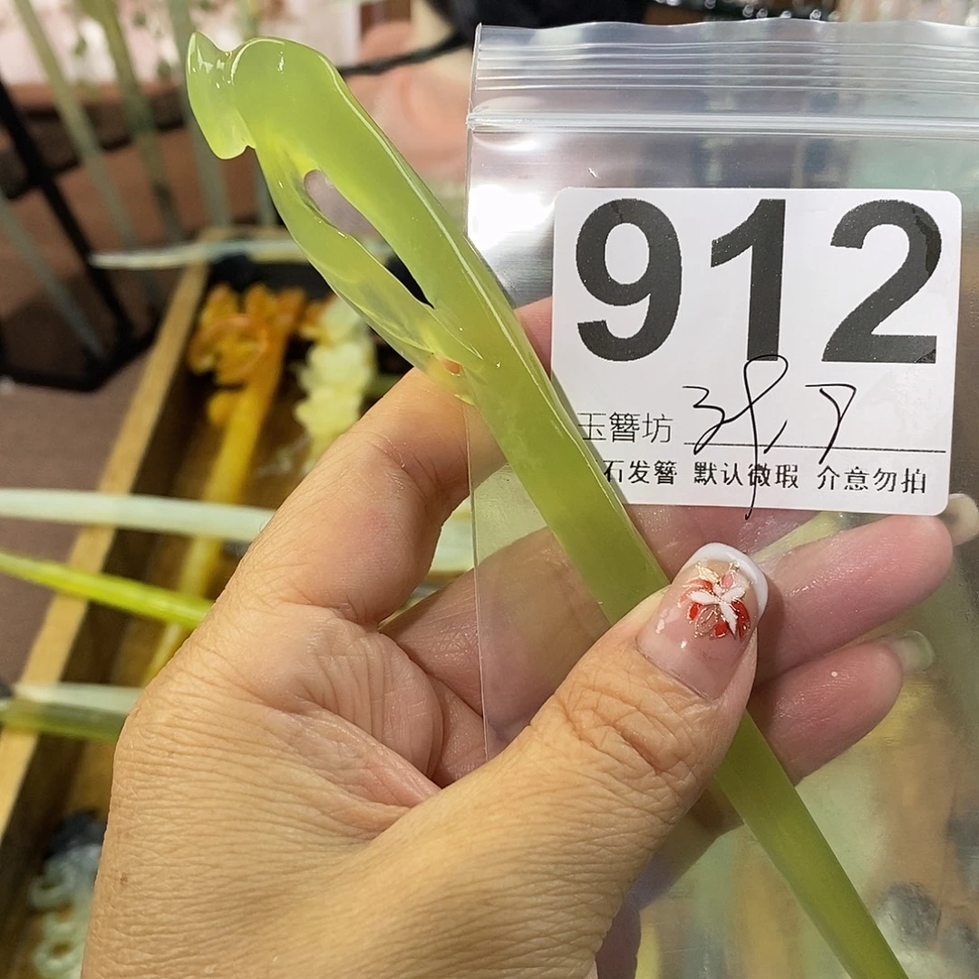 炼***心蛇纹石玉合金发饰