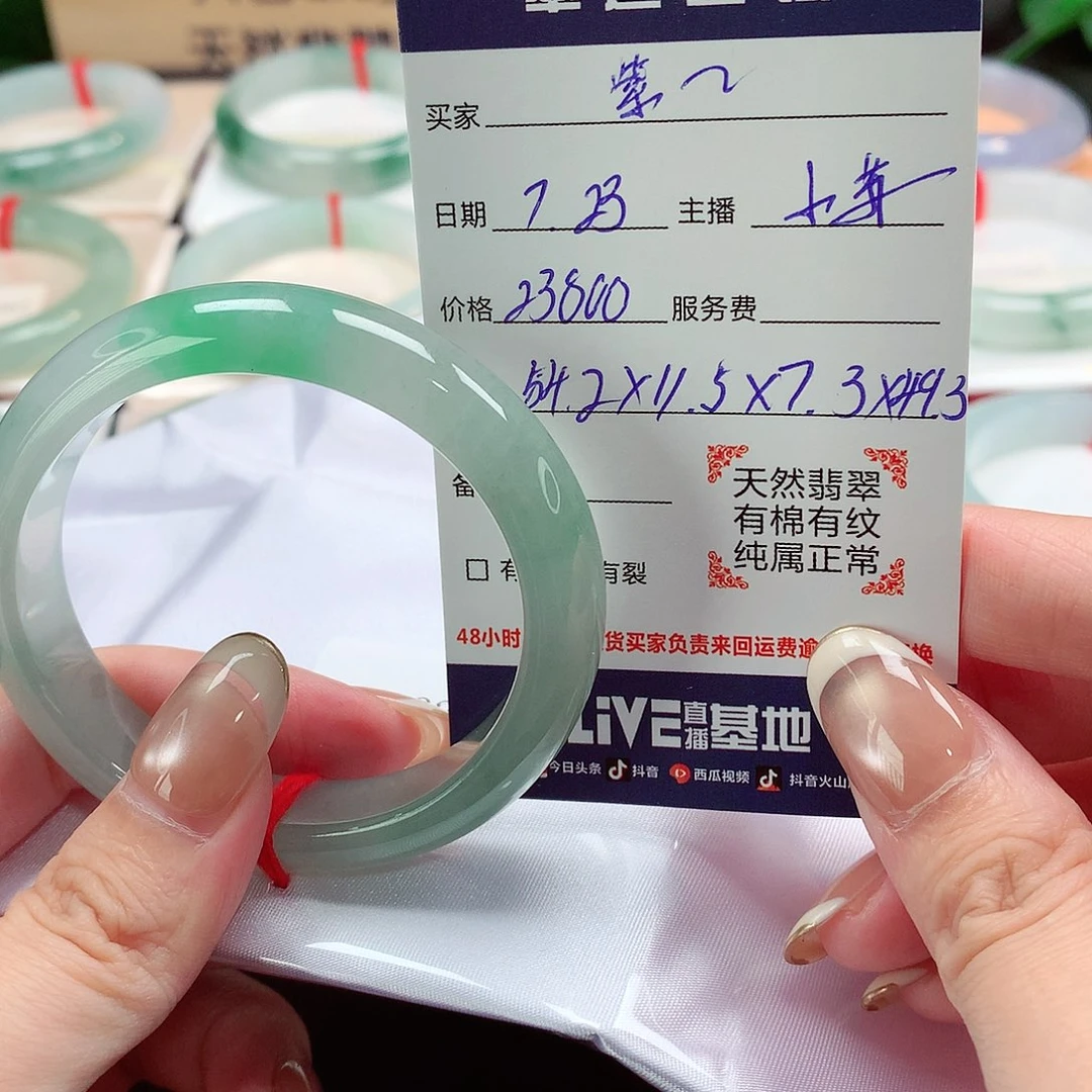 翡翠手镯（贵妃镯）未镶嵌紫*天然a货翡翠