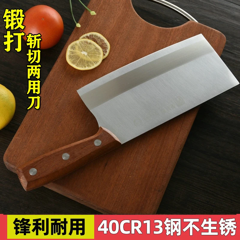 不锈钢菜刀家用切肉刀厨师专用斩切两用超快锋利切菜刀剁骨刀商用
