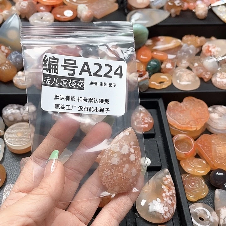 合金颈饰玛瑙/玉髓不****钱