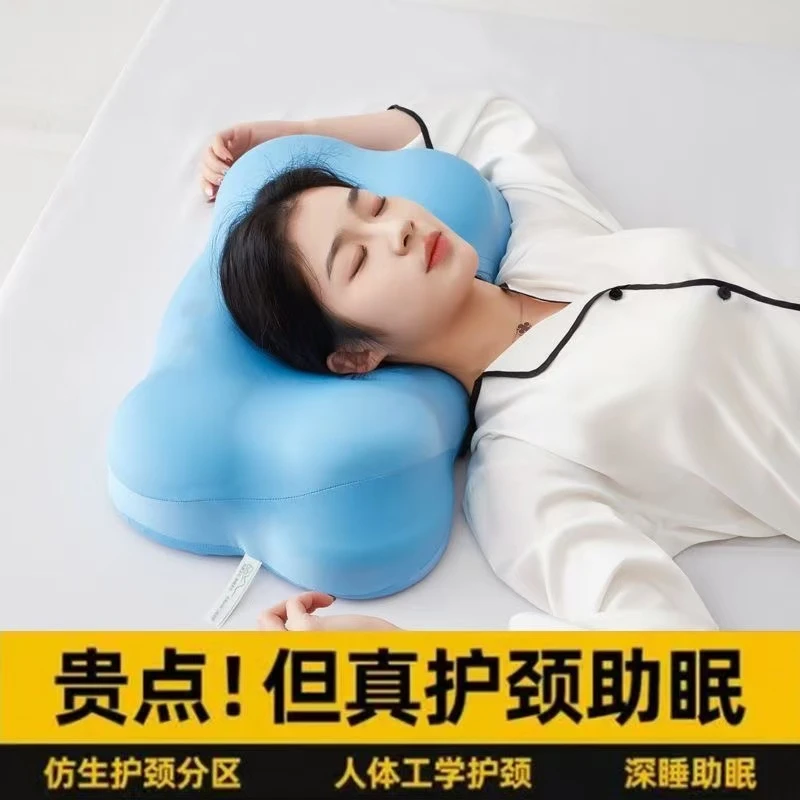 小蓝云朵护颈枕头玉石磁疗枕慢回弹枕多功能矫正神器