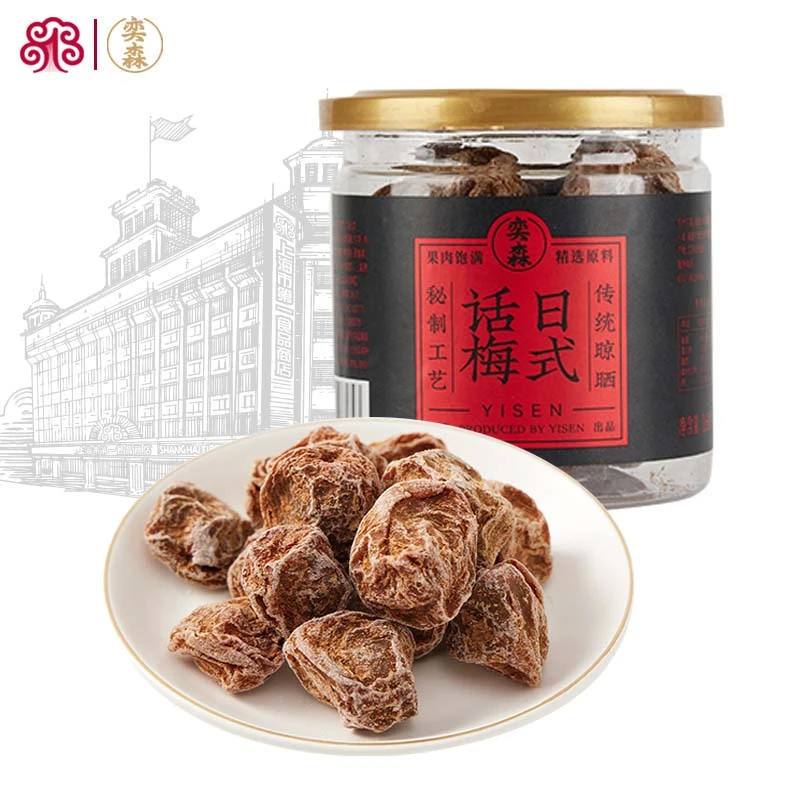 奕森日式话梅160g罐装