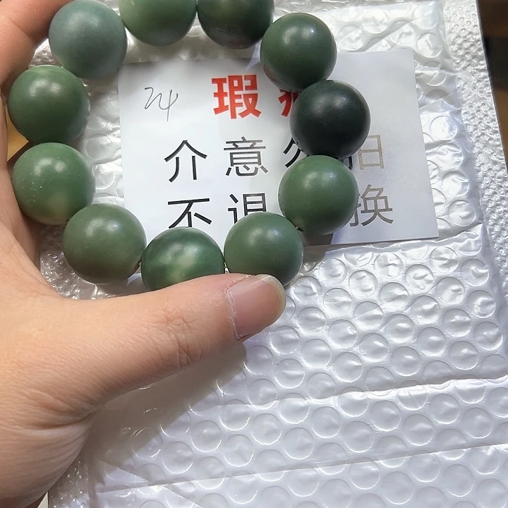 菩提根/象牙果吊坠