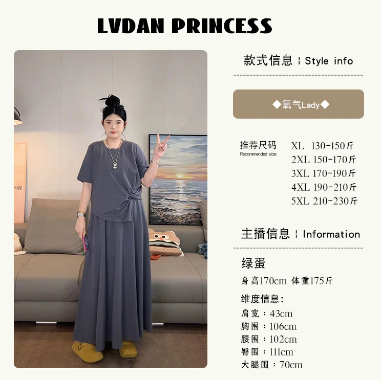 ◆氧气Lady◆纸片人套装！~W1318夏胖MM肉肉女孩休闲捻褶上衣半身裙