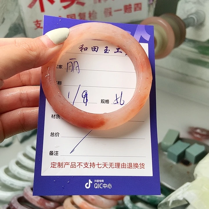 丽***未镶嵌手镯石英质玉