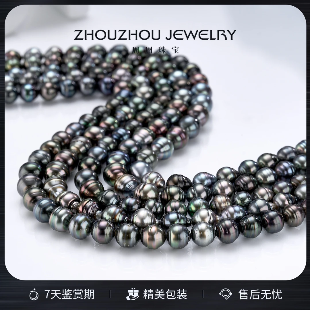 【周周甄选】「小奶螺」酷飒海水大溪地气质个性珍珠项链（多样发一）