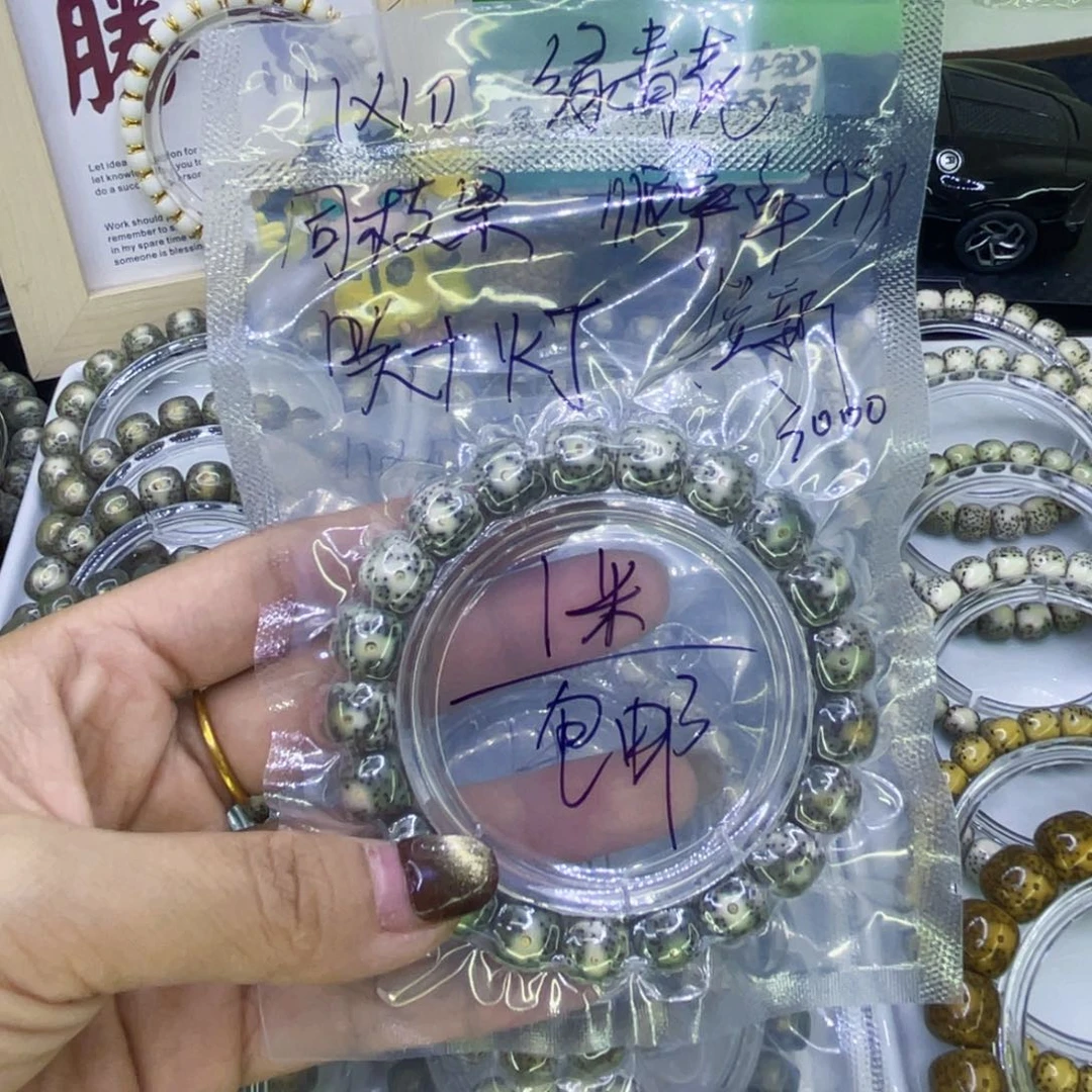 P***N星月菩提吊坠W福利