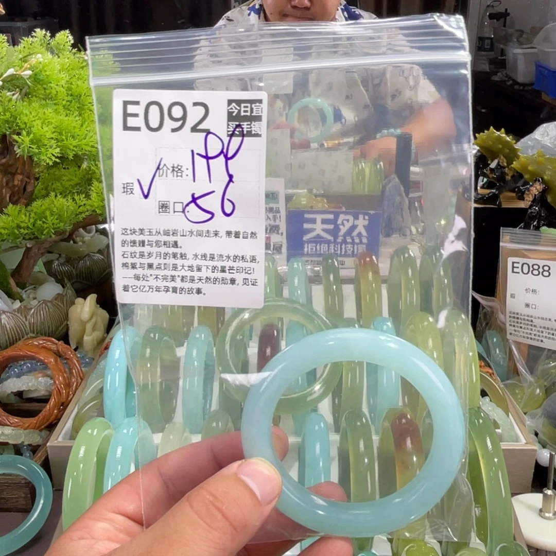 P***e未镶嵌蛇纹石玉手镯