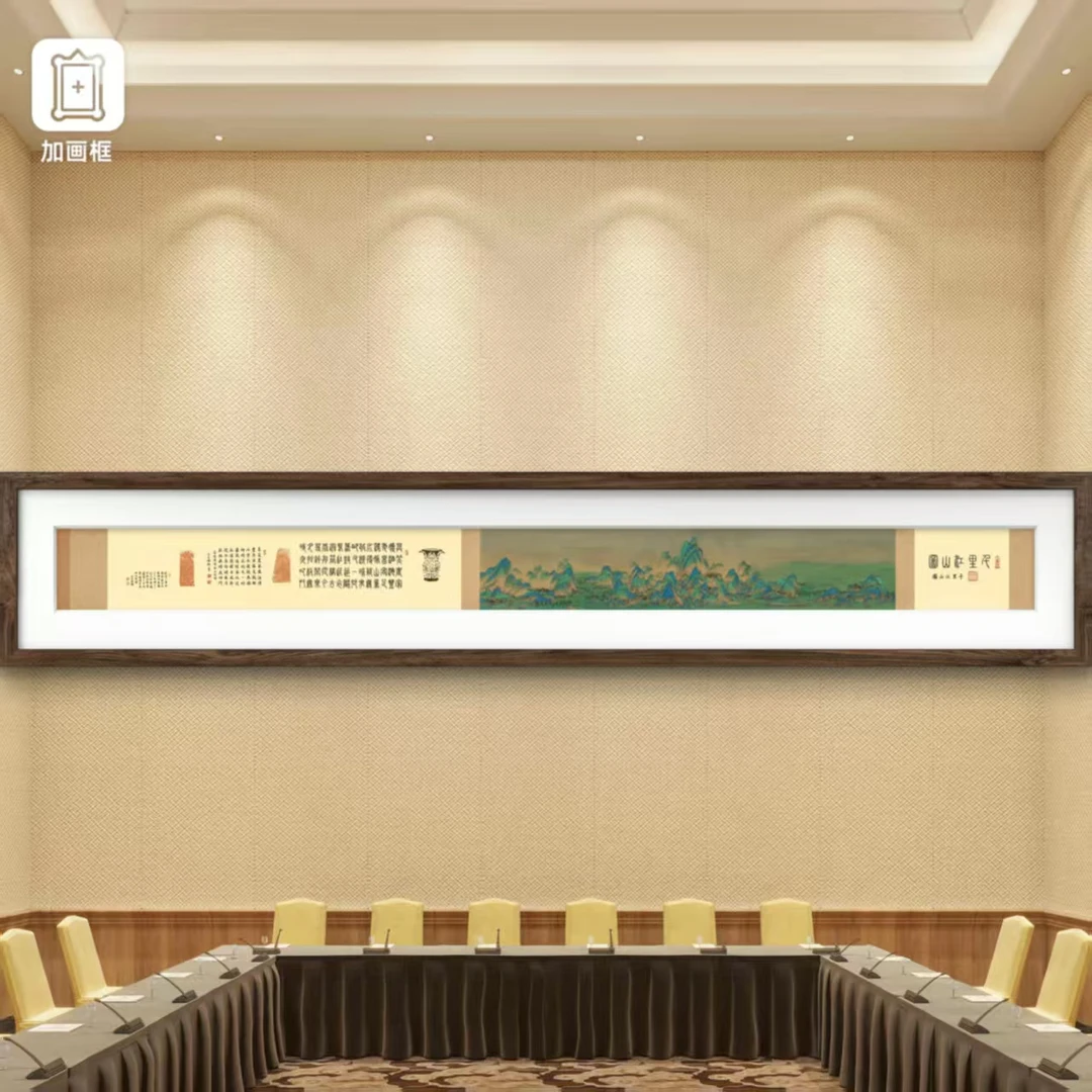 颜明轩纯手绘作品—（千里江山图）