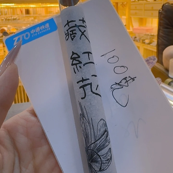 玲珑香阁闪购专用链接