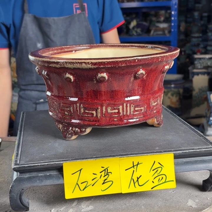 一风堂石湾花盆 内21*10