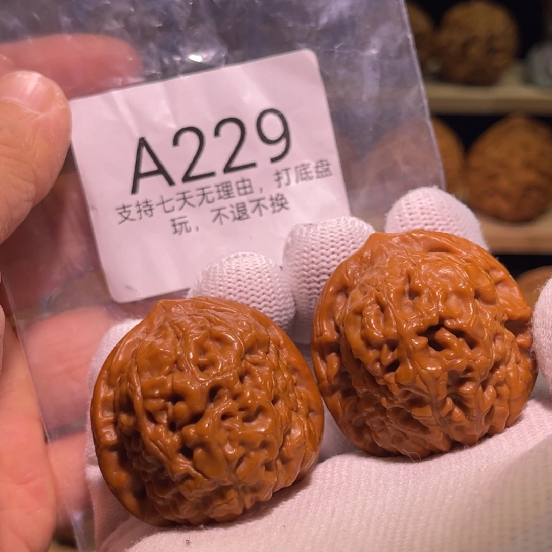 手串/手链核桃229号39金字塔