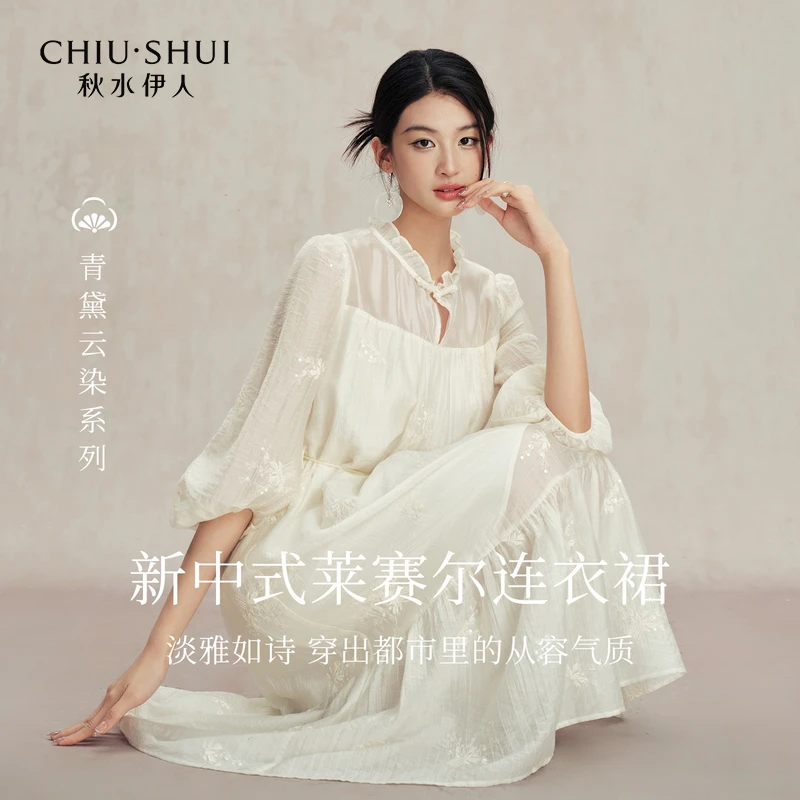 【丽公主】秋水伊人优雅裙子秋季百搭连衣裙女625307B020072