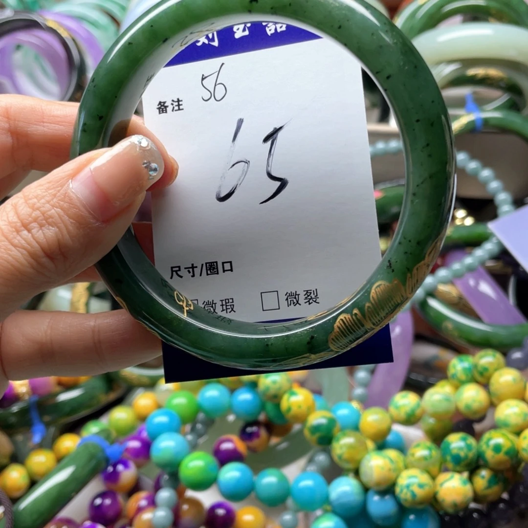 宇***恒和田玉未镶嵌手镯