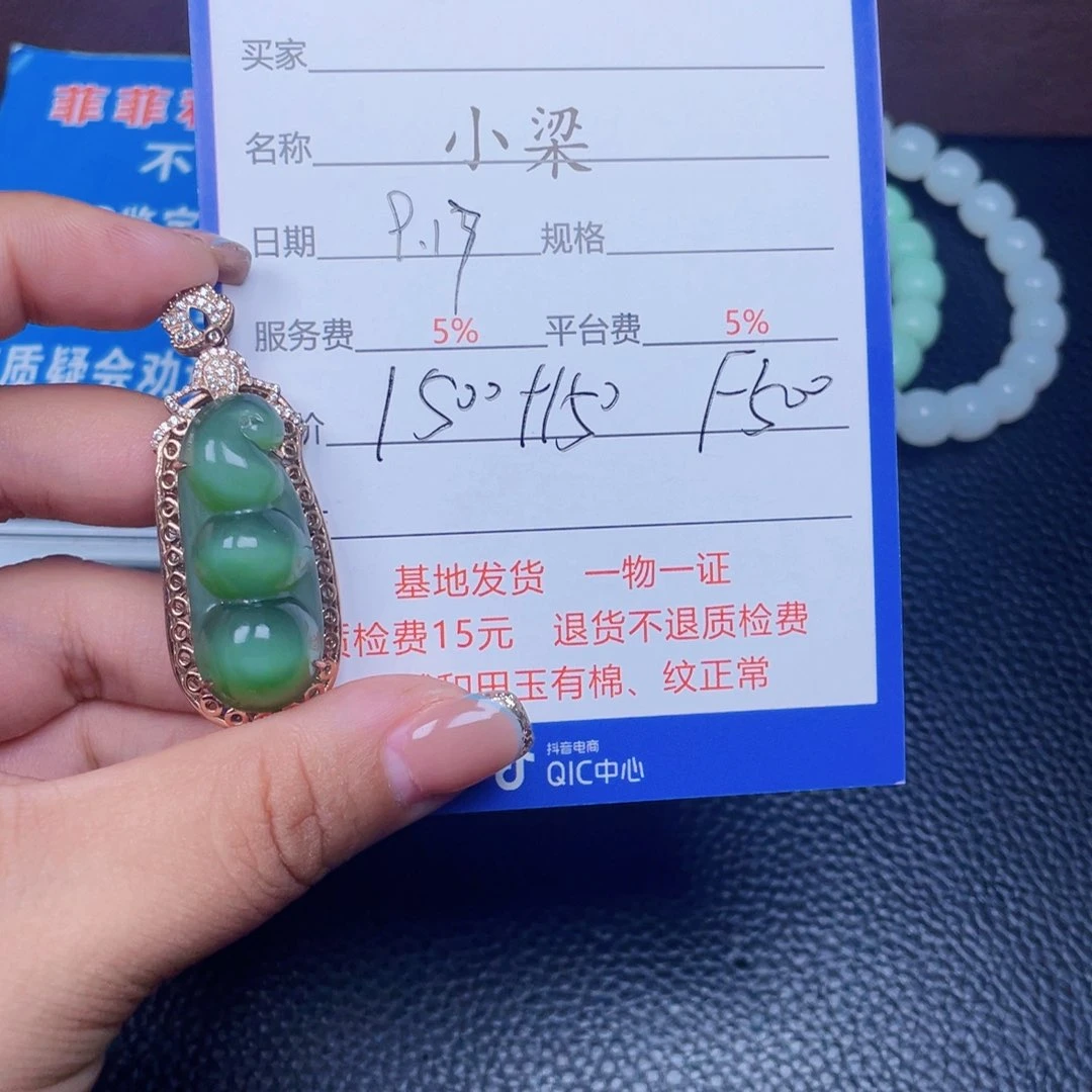 颈饰银S925镶嵌和田玉