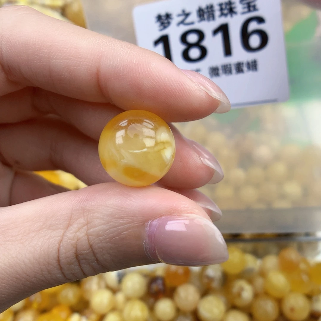 琥珀画琥珀未镶嵌14.7
