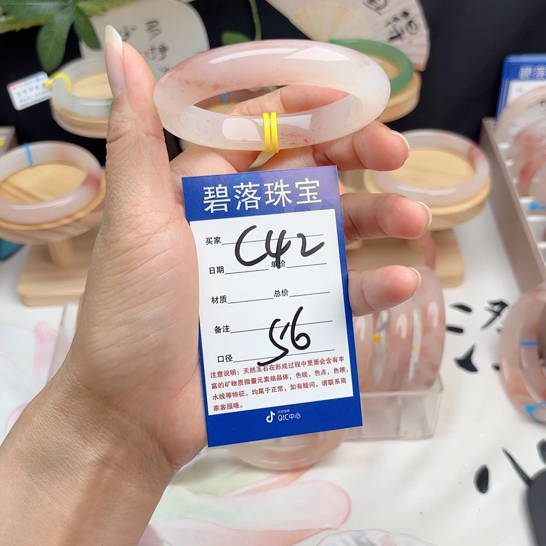 石英质玉手镯未镶嵌