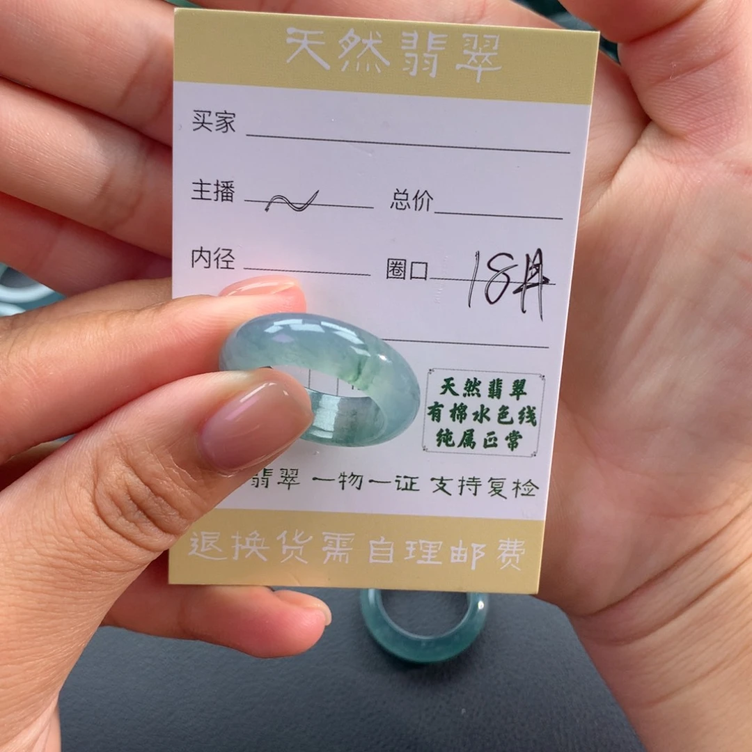 未镶嵌戒指翡翠喵*子