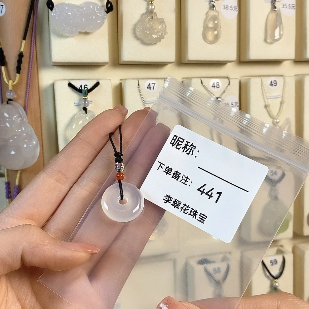 玛瑙/玉髓颈饰合金油*饼