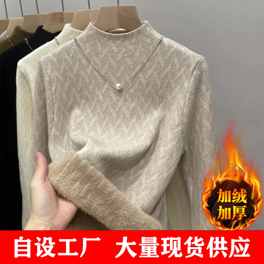 一体绒面料 菱格半高领加绒加厚女士上衣2025秋冬装新款毛衣打底