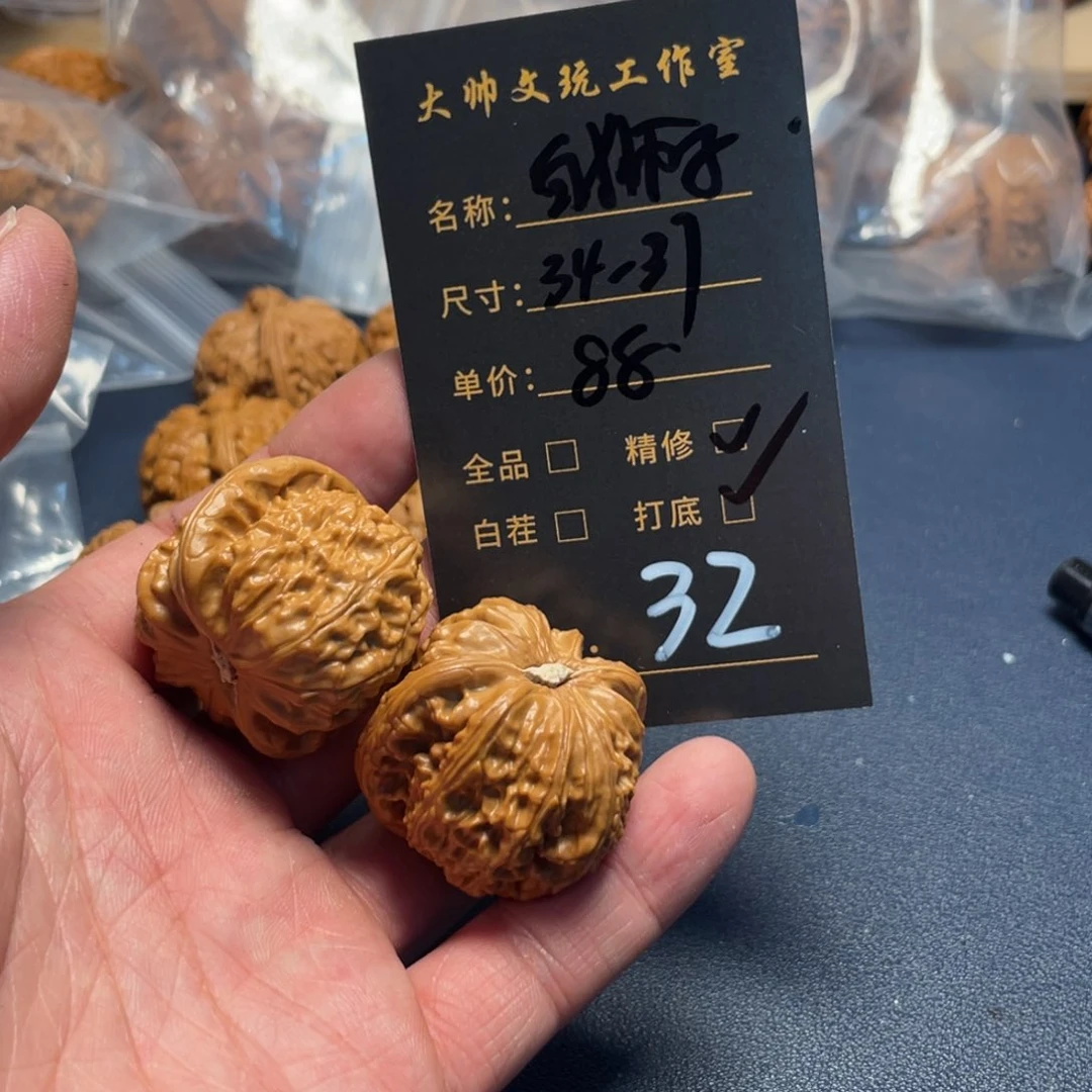 文玩核桃把件文玩核桃32
