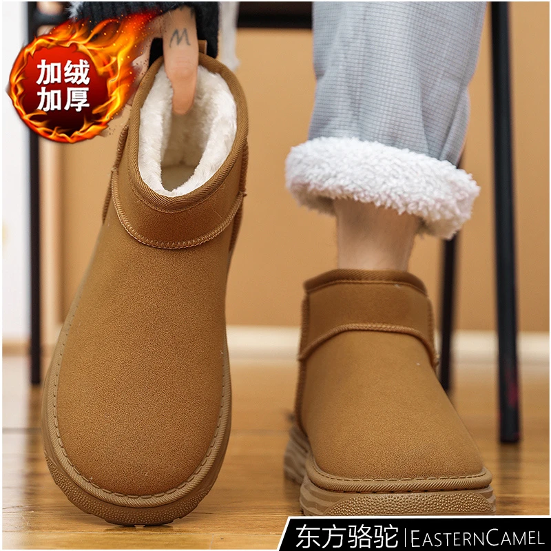 东方骆驼雪地靴男款冬季外穿加绒加厚底保暖大码47棉鞋男东北棉靴