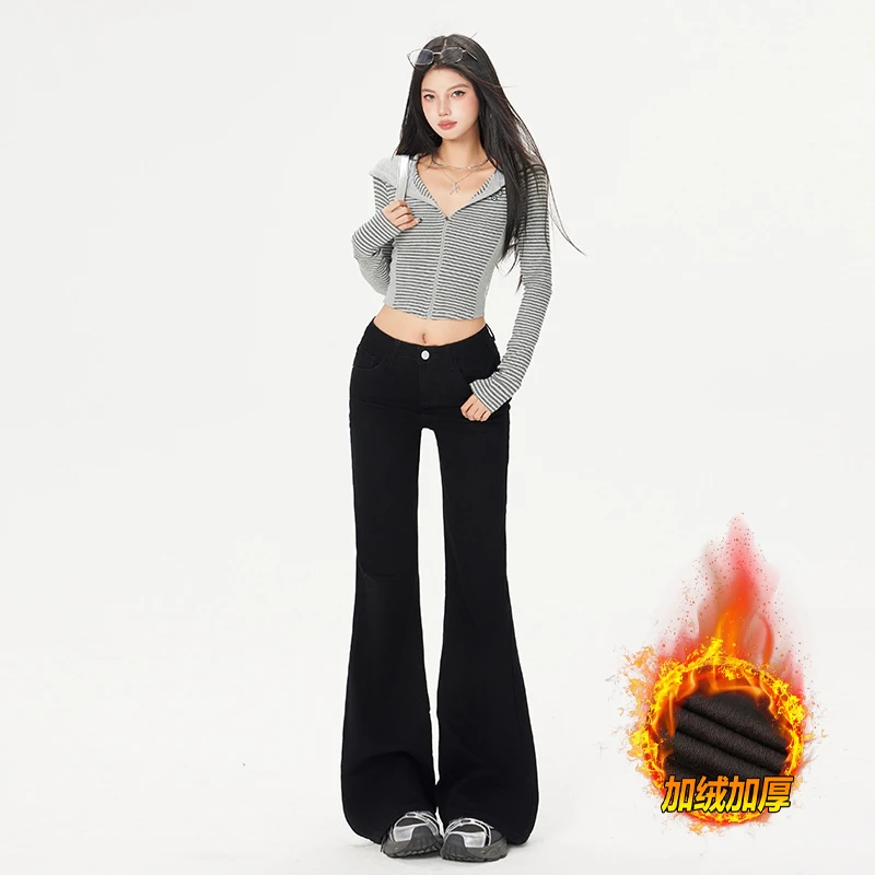 KRO新款加绒微宽松弹力不紧身百搭显瘦微喇叭拖地牛仔裤女长裤