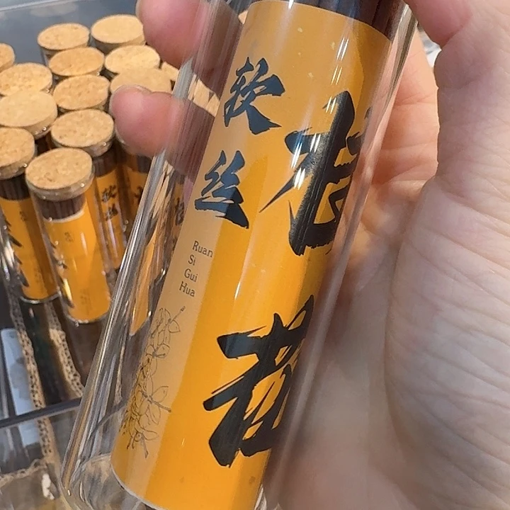 玲珑香阁闪购专用链接