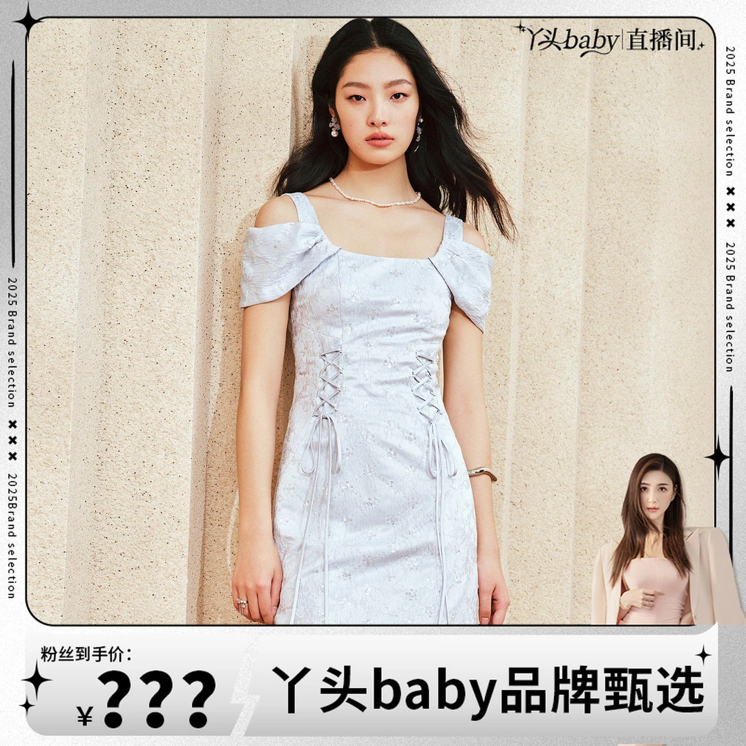 【MR】MAXRIENY复古优雅气质感收腰开叉钉珠连