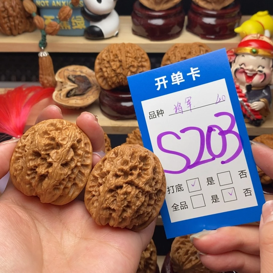 文玩核桃把件将军膀40