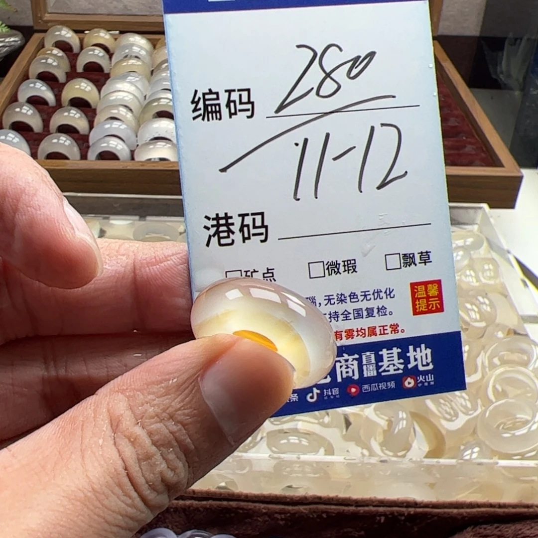 未镶嵌戒指玛瑙/玉髓
