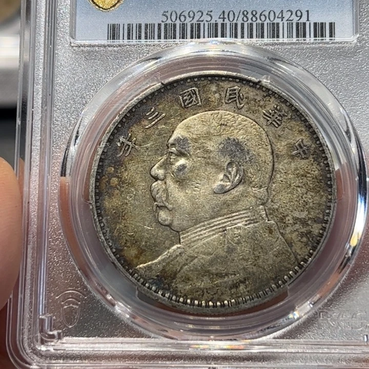 银晴*三年大头编号04291